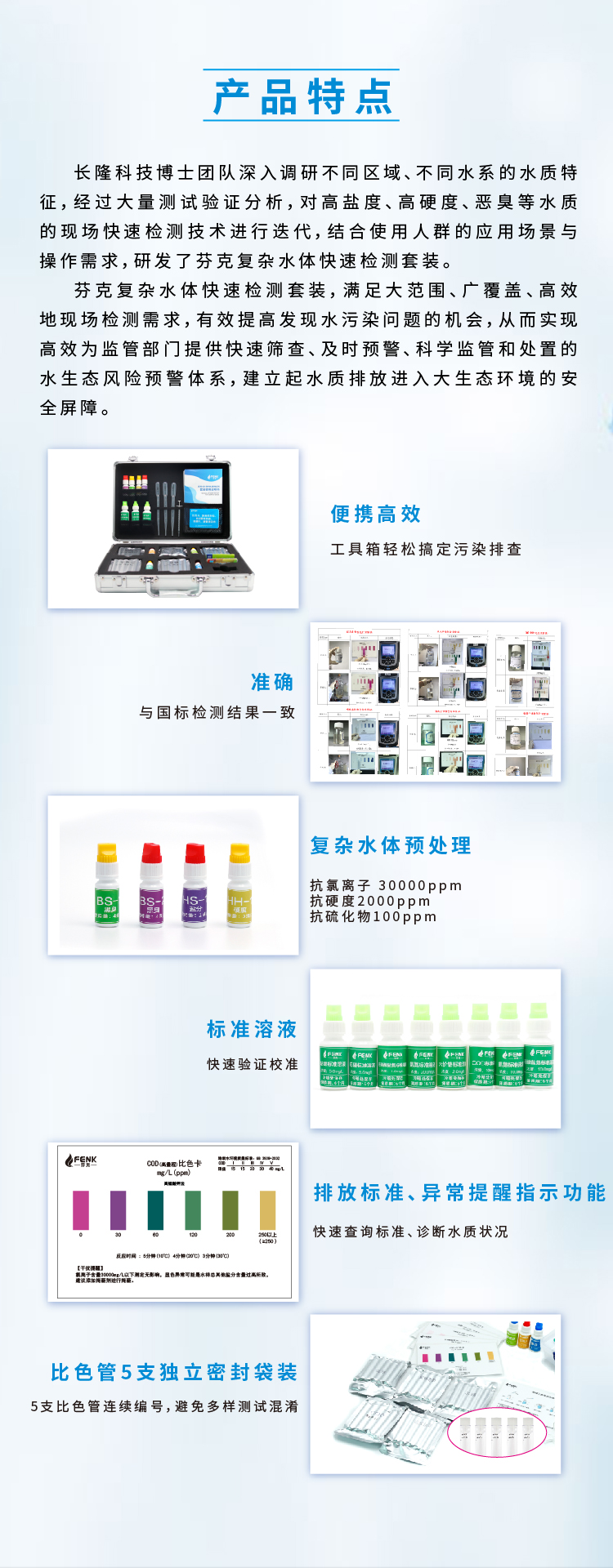 復(fù)雜水樣鋁制套裝詳情頁-06.jpg