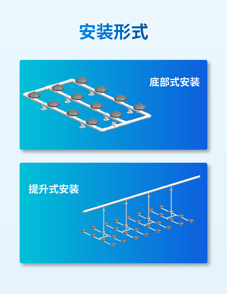 深水節(jié)能曝氣器圖_畫(huà)板-1(1)_09.jpg